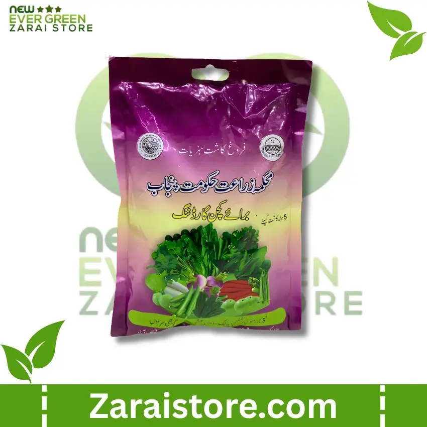 Desi Summer Vegetable Seed Kit Kitchen Gardening Home Garden Pack